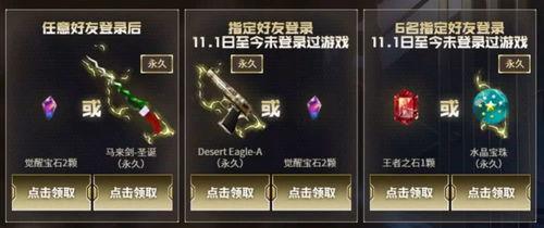 cf活动爆料最新答题,最新答题挑战，等你来战！